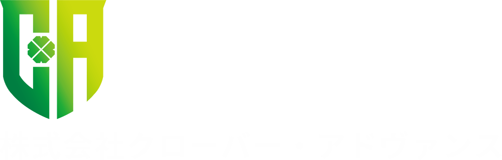 株式会社クローバー・アドヴァンス